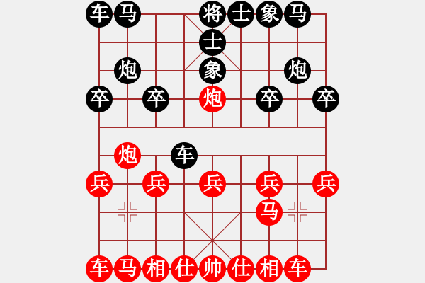 象棋棋譜圖片：青城銅捶(3段)-勝-雙生悟(1段) - 步數(shù)：10 