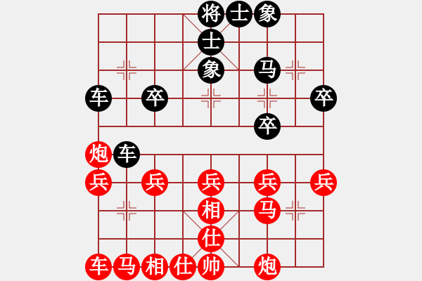 象棋棋譜圖片：青城銅捶(3段)-勝-雙生悟(1段) - 步數(shù)：30 