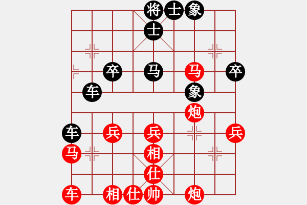 象棋棋譜圖片：青城銅捶(3段)-勝-雙生悟(1段) - 步數(shù)：40 