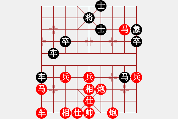 象棋棋譜圖片：青城銅捶(3段)-勝-雙生悟(1段) - 步數(shù)：50 