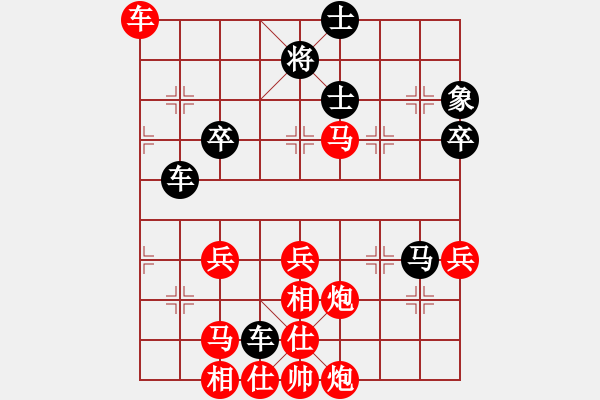 象棋棋譜圖片：青城銅捶(3段)-勝-雙生悟(1段) - 步數(shù)：60 