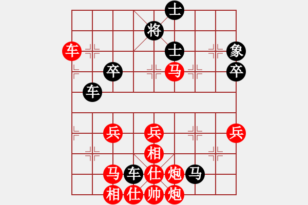 象棋棋譜圖片：青城銅捶(3段)-勝-雙生悟(1段) - 步數(shù)：67 