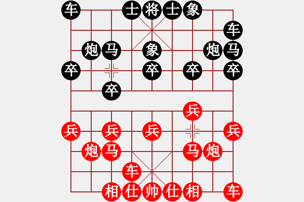 象棋棋譜圖片：柴曉西 先負(fù) 王慶 - 步數(shù)：10 