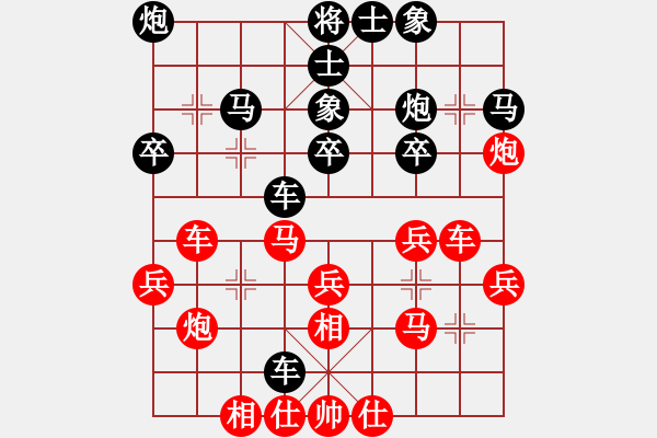 象棋棋譜圖片：柴曉西 先負(fù) 王慶 - 步數(shù)：30 