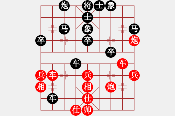 象棋棋譜圖片：柴曉西 先負(fù) 王慶 - 步數(shù)：40 