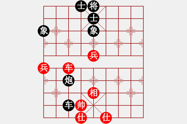 象棋棋譜圖片：三個代表(4r)-勝-wenzhoude(2級) - 步數(shù)：100 