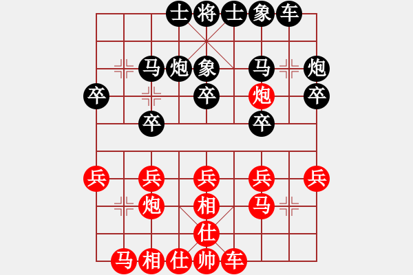 象棋棋譜圖片：三個代表(4r)-勝-wenzhoude(2級) - 步數(shù)：20 