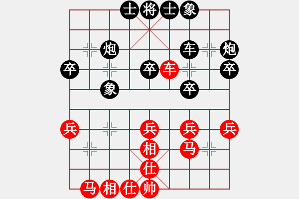 象棋棋譜圖片：三個代表(4r)-勝-wenzhoude(2級) - 步數(shù)：30 