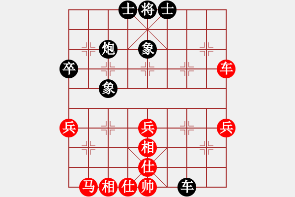 象棋棋譜圖片：三個代表(4r)-勝-wenzhoude(2級) - 步數(shù)：40 