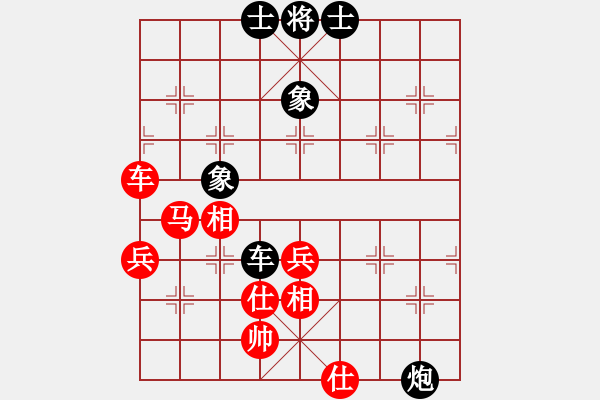 象棋棋譜圖片：三個代表(4r)-勝-wenzhoude(2級) - 步數(shù)：70 