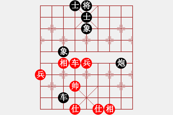 象棋棋譜圖片：三個代表(4r)-勝-wenzhoude(2級) - 步數(shù)：90 