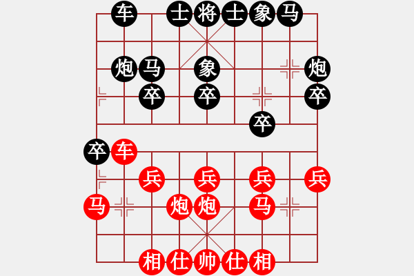 象棋棋譜圖片：彎彎的月亮(6段)-和-南洋客(7段) - 步數(shù)：20 