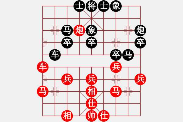 象棋棋譜圖片：彎彎的月亮(6段)-和-南洋客(7段) - 步數(shù)：30 