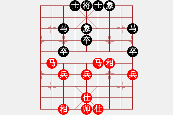 象棋棋譜圖片：彎彎的月亮(6段)-和-南洋客(7段) - 步數(shù)：40 