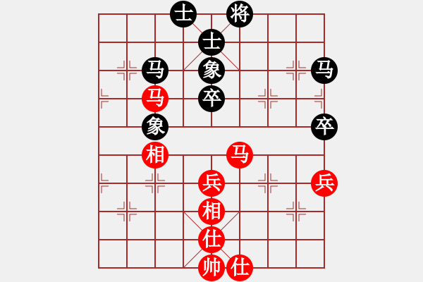 象棋棋譜圖片：彎彎的月亮(6段)-和-南洋客(7段) - 步數(shù)：50 