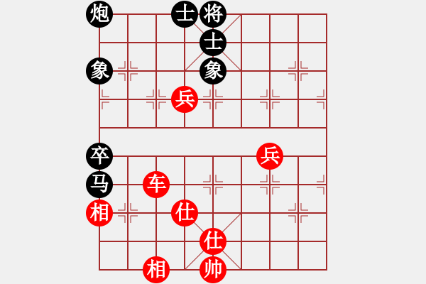 象棋棋譜圖片：吳欣鴻先勝周利軍 - 步數：100 