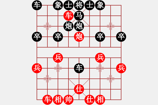 象棋棋譜圖片：吳欣鴻先勝周利軍 - 步數：30 