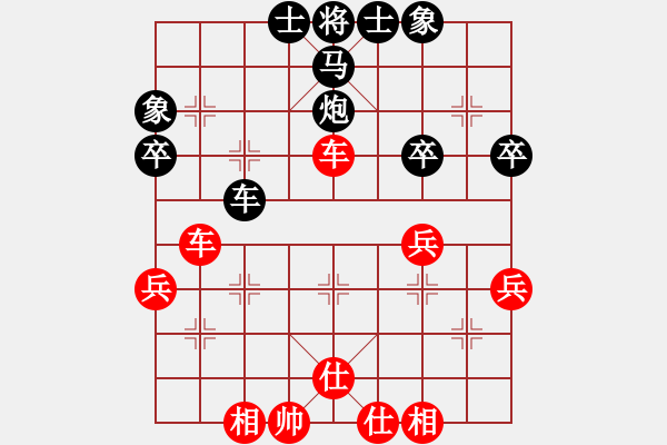 象棋棋譜圖片：吳欣鴻先勝周利軍 - 步數：40 