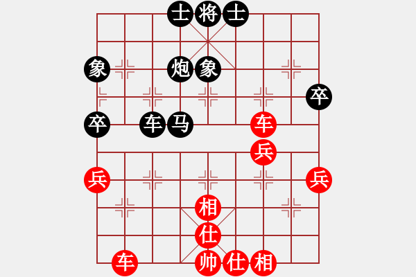 象棋棋譜圖片：吳欣鴻先勝周利軍 - 步數：50 