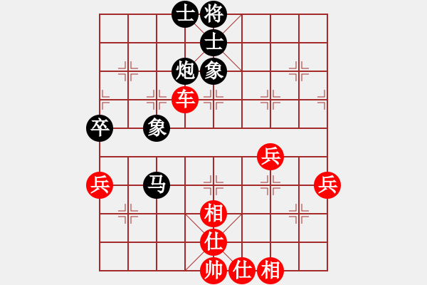 象棋棋譜圖片：吳欣鴻先勝周利軍 - 步數：60 