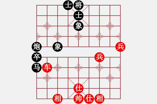 象棋棋譜圖片：吳欣鴻先勝周利軍 - 步數：70 