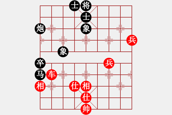 象棋棋譜圖片：吳欣鴻先勝周利軍 - 步數：80 