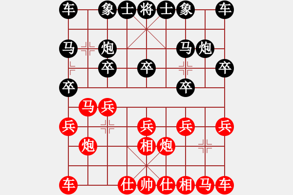 象棋棋譜圖片：潘英賢 業(yè)8-1紅先勝江流石不轉(zhuǎn) 業(yè)8-3 - 步數(shù)：10 