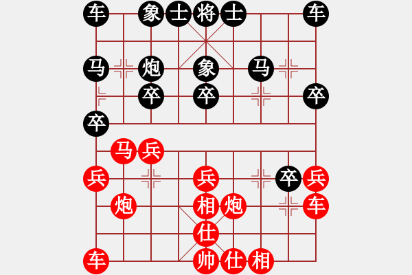 象棋棋譜圖片：潘英賢 業(yè)8-1紅先勝江流石不轉(zhuǎn) 業(yè)8-3 - 步數(shù)：20 