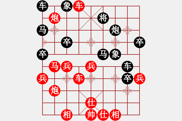 象棋棋譜圖片：潘英賢 業(yè)8-1紅先勝江流石不轉(zhuǎn) 業(yè)8-3 - 步數(shù)：50 