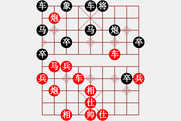 象棋棋譜圖片：潘英賢 業(yè)8-1紅先勝江流石不轉(zhuǎn) 業(yè)8-3 - 步數(shù)：59 