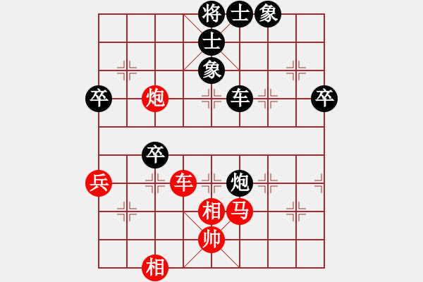 象棋棋譜圖片：天天官方棋社若人生只如?先負太守棋狂2017?6?22 - 步數(shù)：100 