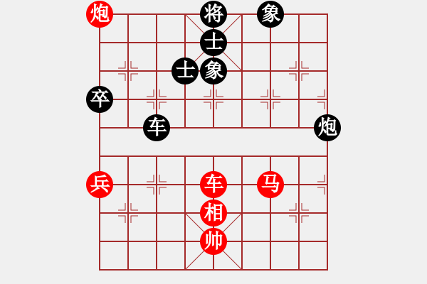 象棋棋譜圖片：天天官方棋社若人生只如?先負太守棋狂2017?6?22 - 步數(shù)：120 