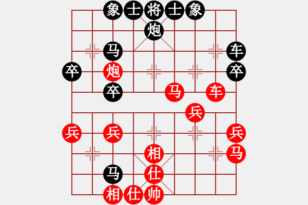 象棋棋譜圖片：天天官方棋社若人生只如?先負太守棋狂2017?6?22 - 步數(shù)：40 