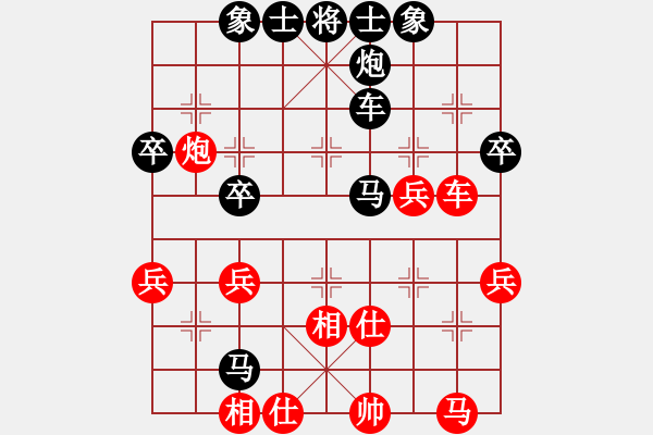 象棋棋譜圖片：天天官方棋社若人生只如?先負太守棋狂2017?6?22 - 步數(shù)：50 