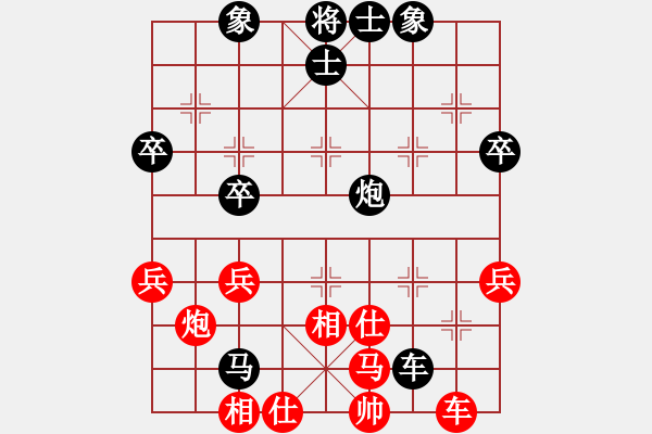 象棋棋譜圖片：天天官方棋社若人生只如?先負太守棋狂2017?6?22 - 步數(shù)：60 