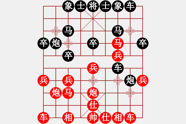 象棋棋譜圖片：玥[紅] -VS- 小小思念雨[黑] - 步數(shù)：20 