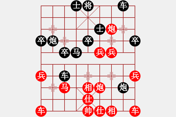 象棋棋譜圖片：玥[紅] -VS- 小小思念雨[黑] - 步數(shù)：40 