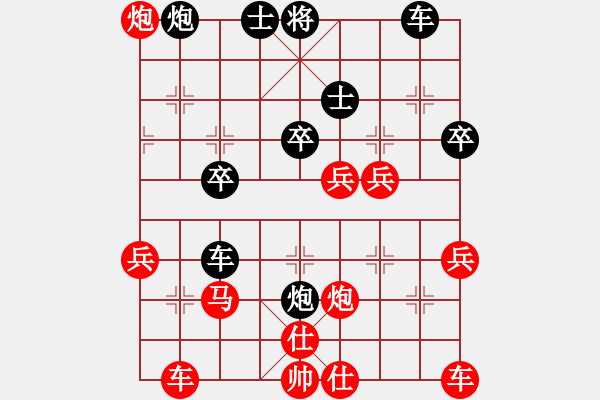 象棋棋譜圖片：玥[紅] -VS- 小小思念雨[黑] - 步數(shù)：50 