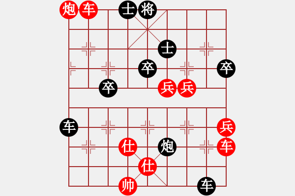 象棋棋譜圖片：玥[紅] -VS- 小小思念雨[黑] - 步數(shù)：60 