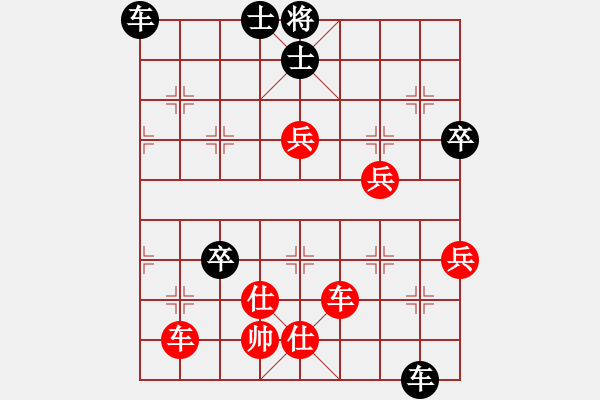 象棋棋譜圖片：玥[紅] -VS- 小小思念雨[黑] - 步數(shù)：70 