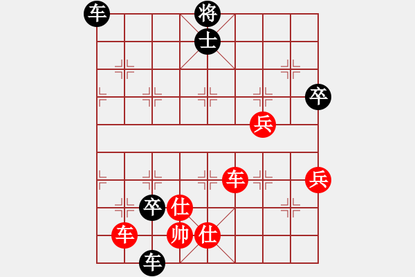 象棋棋譜圖片：玥[紅] -VS- 小小思念雨[黑] - 步數(shù)：80 