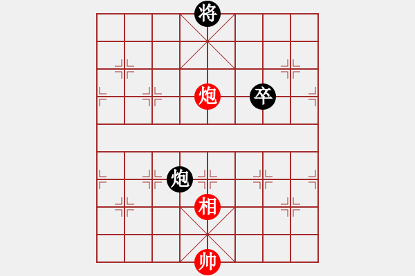 象棋棋譜圖片：666 - 步數(shù)：4 