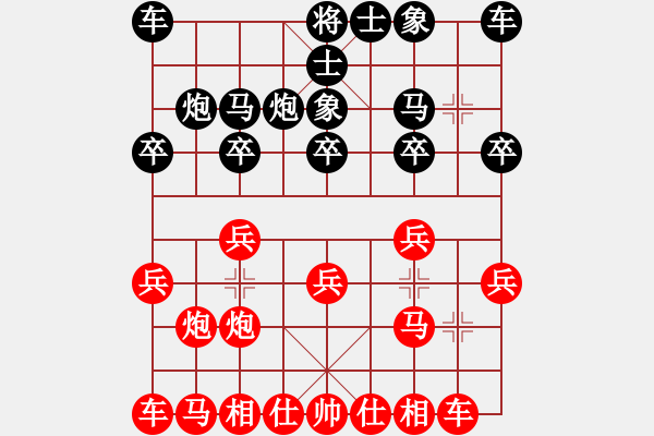 象棋棋譜圖片：金鉤炮先勝楊帥：兵據(jù)中央串打得車 - 步數(shù)：10 