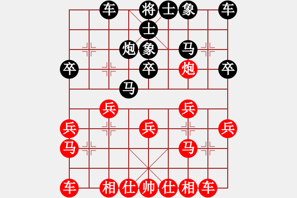 象棋棋譜圖片：金鉤炮先勝楊帥：兵據(jù)中央串打得車 - 步數(shù)：20 