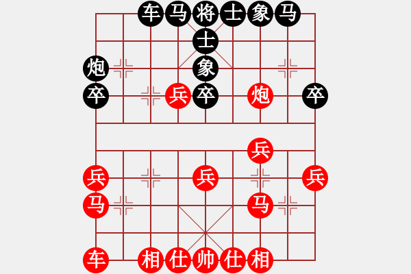 象棋棋譜圖片：金鉤炮先勝楊帥：兵據(jù)中央串打得車 - 步數(shù)：30 