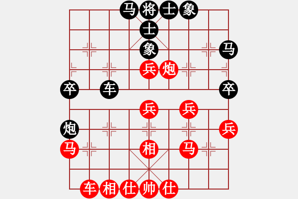 象棋棋譜圖片：金鉤炮先勝楊帥：兵據(jù)中央串打得車 - 步數(shù)：40 