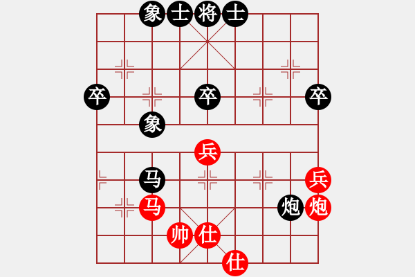 象棋棋譜圖片：上海 張瑞峰 負(fù) 杭州 徐昊 - 步數(shù)：80 