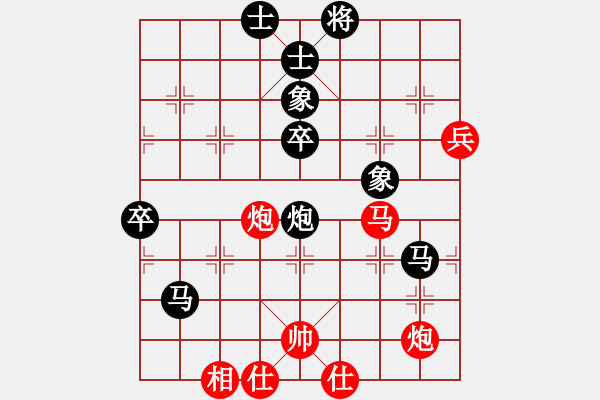 象棋棋谱图片：蒋川(风魔)-负-迫上华山(电神) - 步数：100 