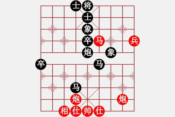 象棋棋谱图片：蒋川(风魔)-负-迫上华山(电神) - 步数：90 