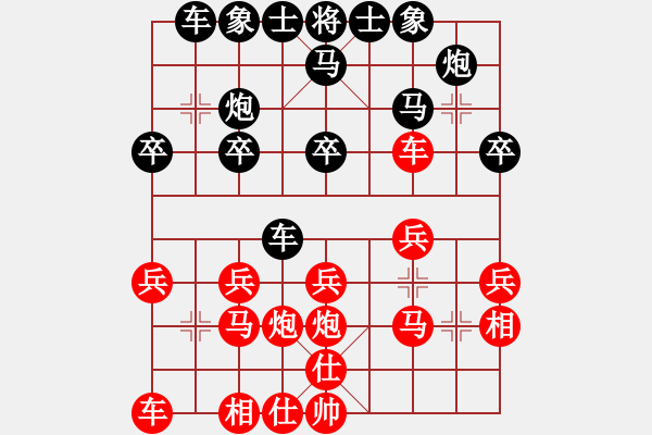 象棋棋譜圖片：武丁(9級(jí))-負(fù)-此前(8級(jí)) - 步數(shù)：20 